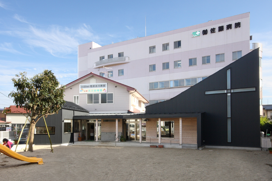 陸前古川教会・古川幼稚園